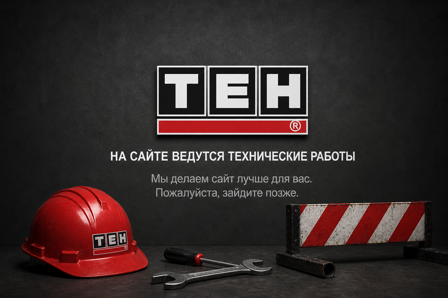 teh