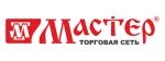 Мастер
