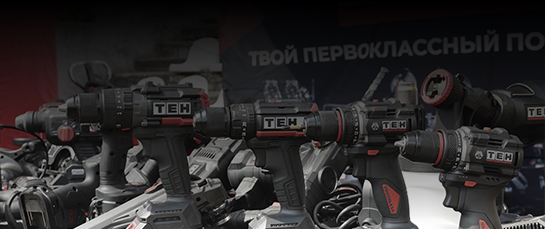 Команда бренда TEH вернулась с ежегодной общероссийской конференции Единой платформы