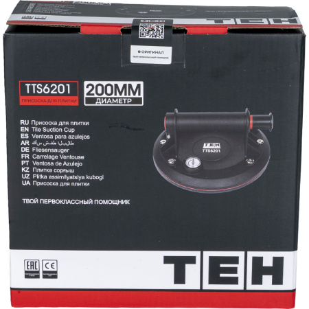 TTS6201 9