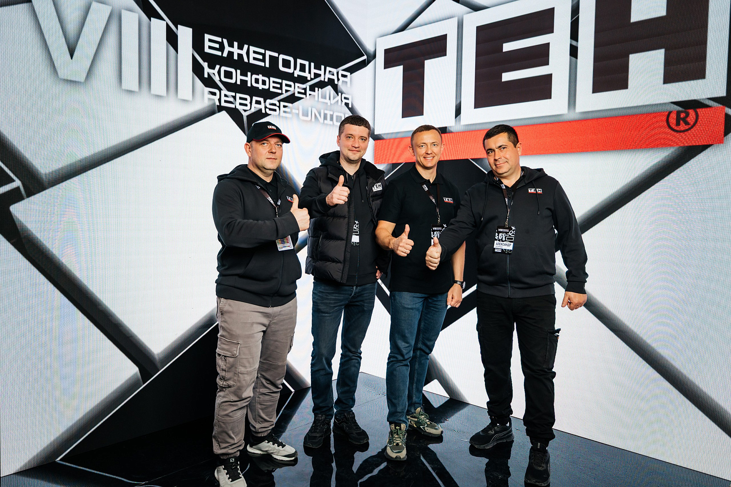 VIII Конференция REBASE UNION
