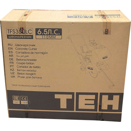 TFS350LC 14
