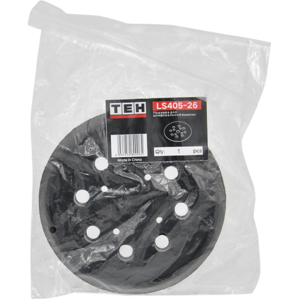 LS405-26 4