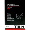 TBG15025L 22