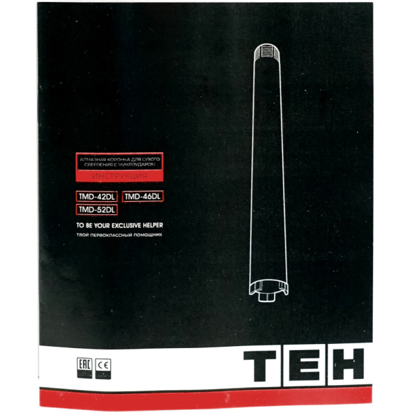TMD-46DL 5