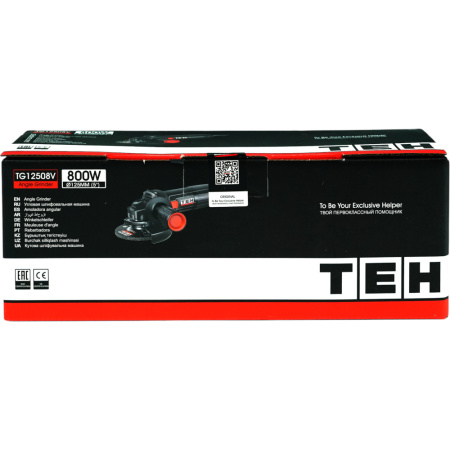 TG12508V 14